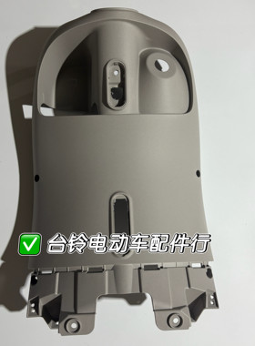 台铃电动车配件工具箱/USB不开孔/LP-G02/PP/绒毛白/妙恋EB