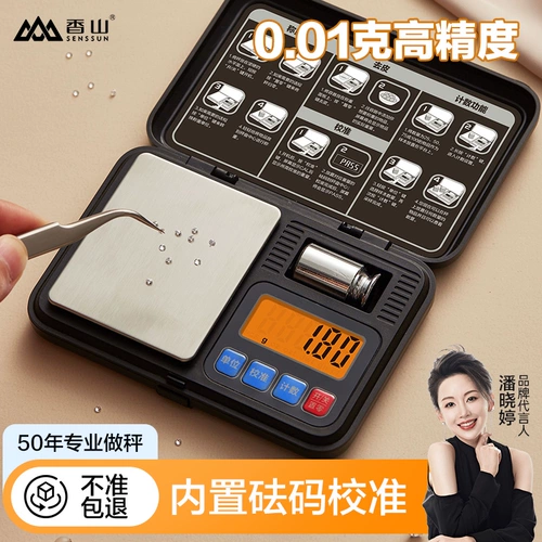 香山 Электронная шкала домашних украшений Scale Scale Scale Mini Взвешивание Micro Grams Gold Scale 0,01G