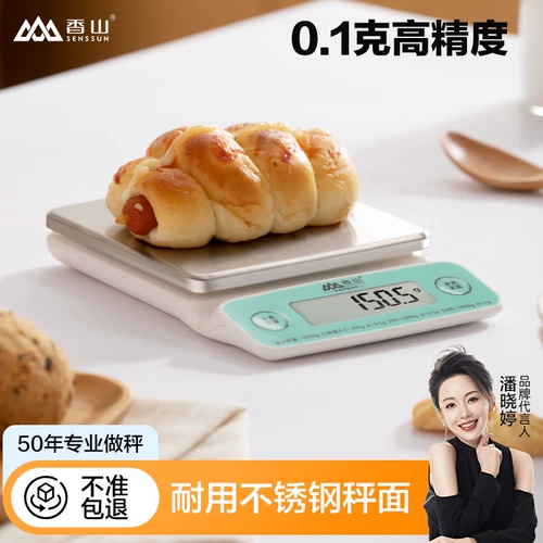 香山 Запеченная электронная масштабная кухня называется тяжелой едой.