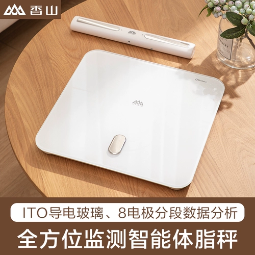 香山 Умный жир для тела называется точностью масштаба веса.