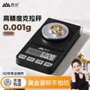 香山高精度毫克珠宝电子秤0.001g精准小型黄金精密天平秤克拉专用