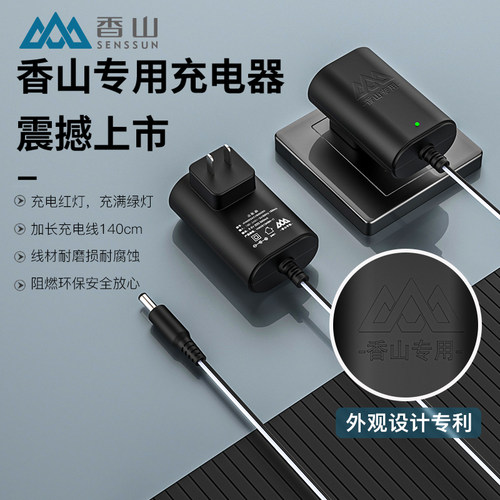 香山电子秤原装充电器ACS-30kg TCS-150公斤台称6V圆孔通用电源线