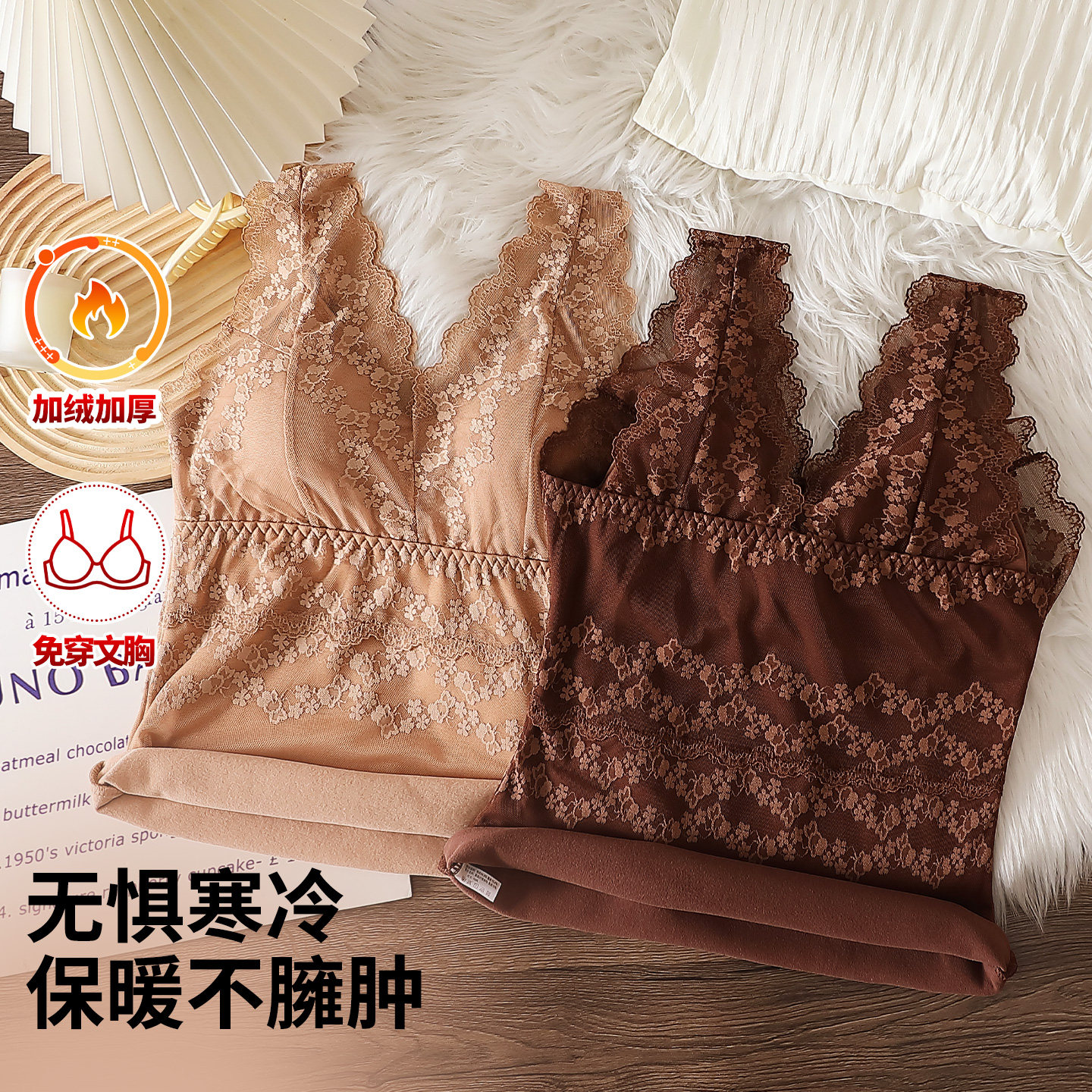 安致儿加绒保暖吊带背心女士秋冬季防寒加厚蕾丝打底内穿修身内衣,女士内衣/男士内衣/家居服,保暖背心,淘宝优惠券,粉丝福利购,淘宝优惠卷