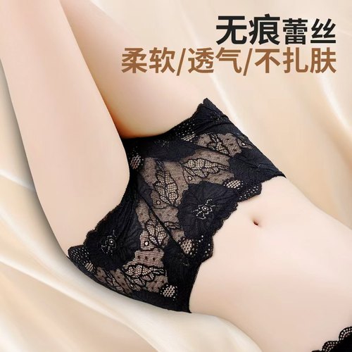 蕾丝内裤性感中腰女士三角内裤