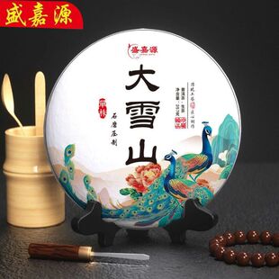 盛嘉源普洱 2023年云南普洱茶大雪山单株古树纯料明前早春357克