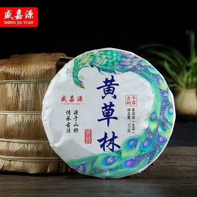 2020年云南普洱茶草果地古树单株纯料头春生茶357克饼