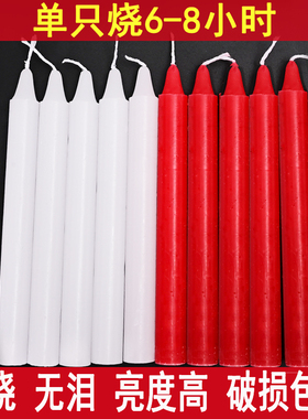 蜡烛家用停电照明大烛无烟无味备用供佛红蜡烛白色烛腊应急防灾