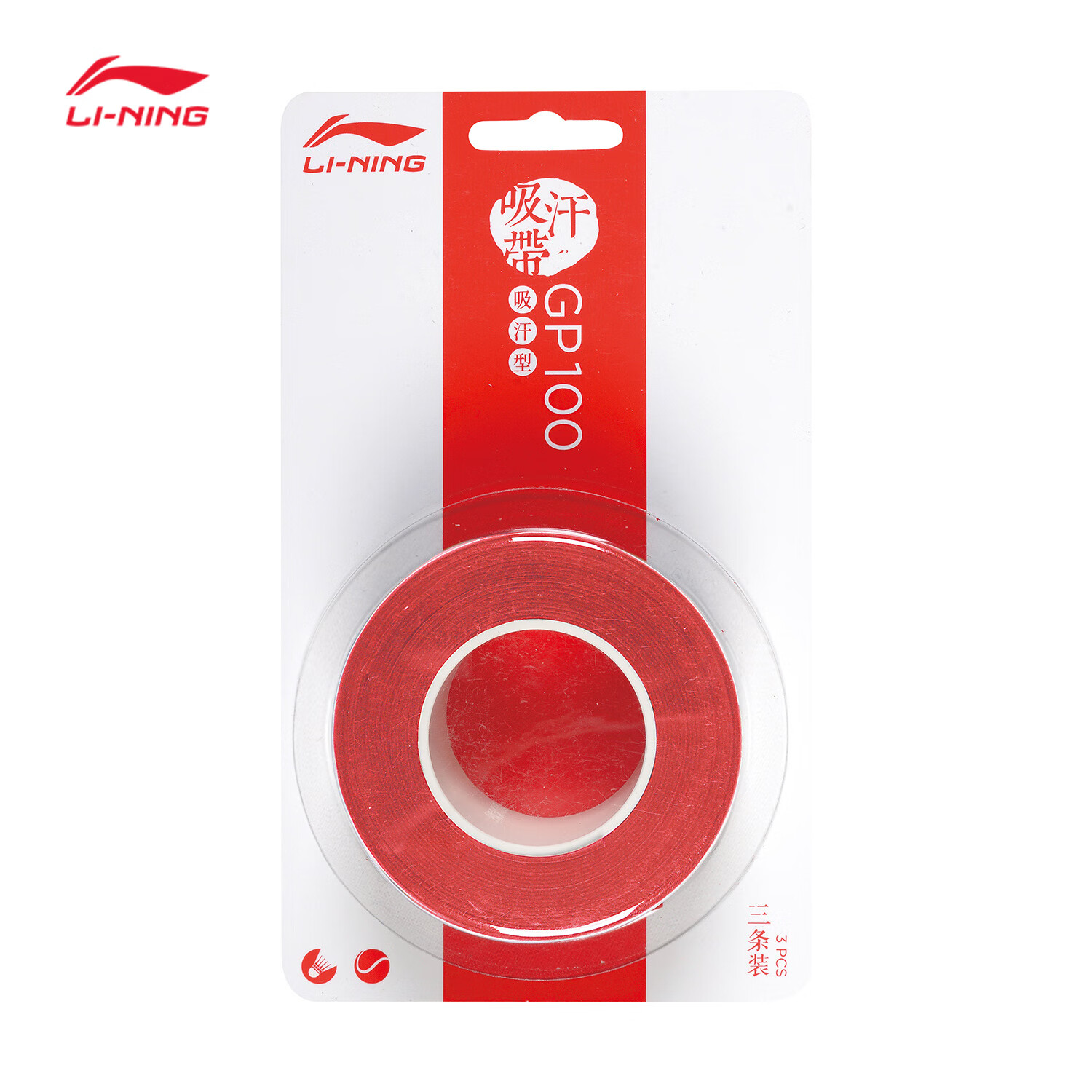 李宁GP100-3一卡三条手胶