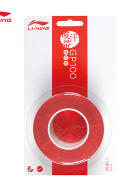 LiNing 李宁新款羽毛球手胶GP100-3一卡三条手胶吸汗带
