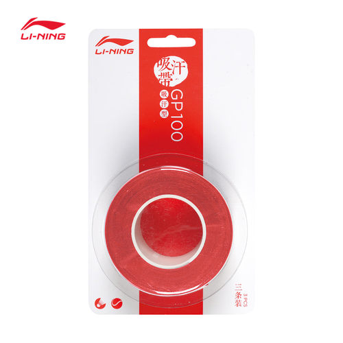 李宁GP100-3一卡三条手胶