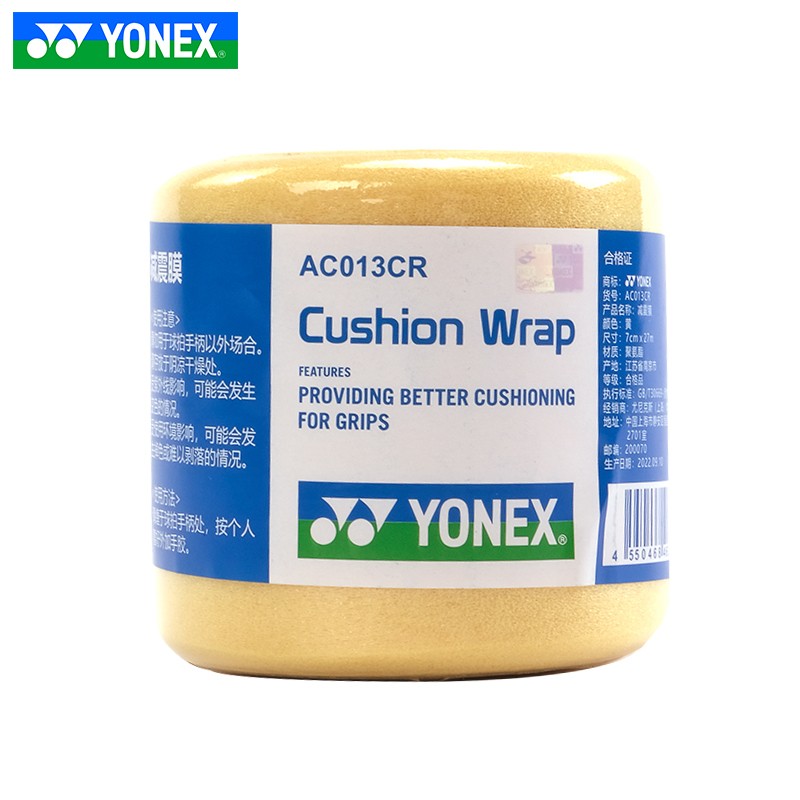 正品yonex尤尼克斯yy握把羽毛球