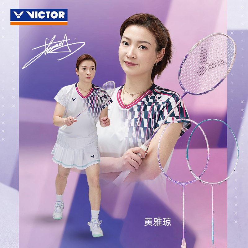 Victor速度型球拍羽毛球拍