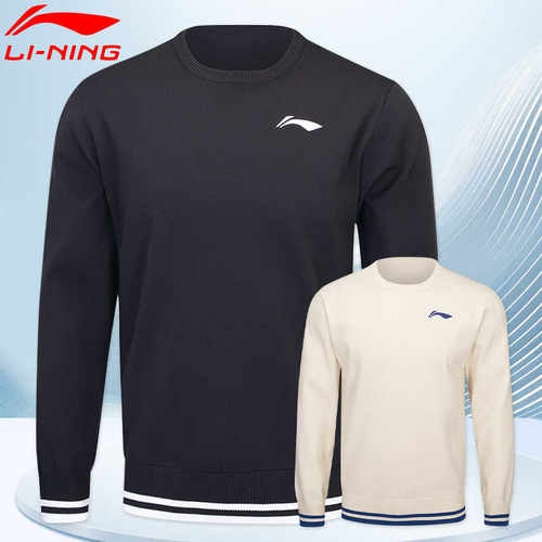 李宁春秋款羽毛球服卫衣