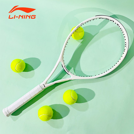 李宁网球拍AURSYN 98 MAX控制型专业比赛全碳素