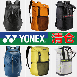 清仓 YONEX尤尼克斯羽毛球包BA206双肩包BA234多功能双肩背包