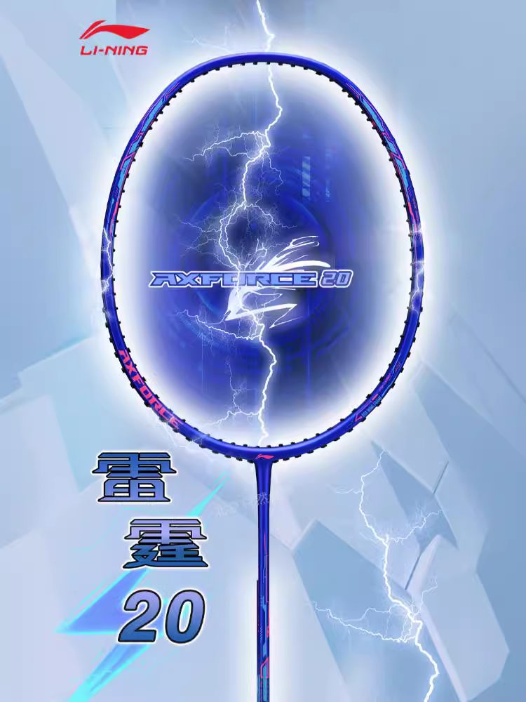 李宁初学者入门拍碳素纤维额