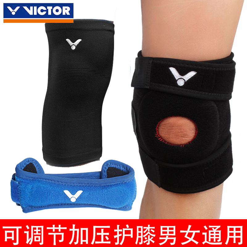 羽毛球护膝威克多胜利