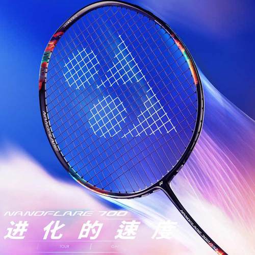 YONEX2NF-700pro碳纤维