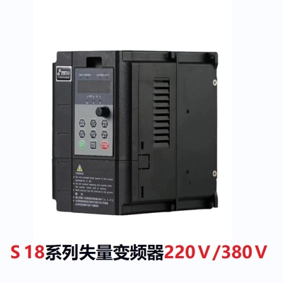 台力S系列失量重载可调速400W750W1.5KW7.5KW通用变频器220V380V