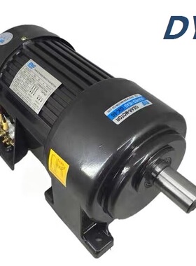 DYG东洋400W750W1500W2200W3KW交流硬齿轮减速电机马达卧式立式