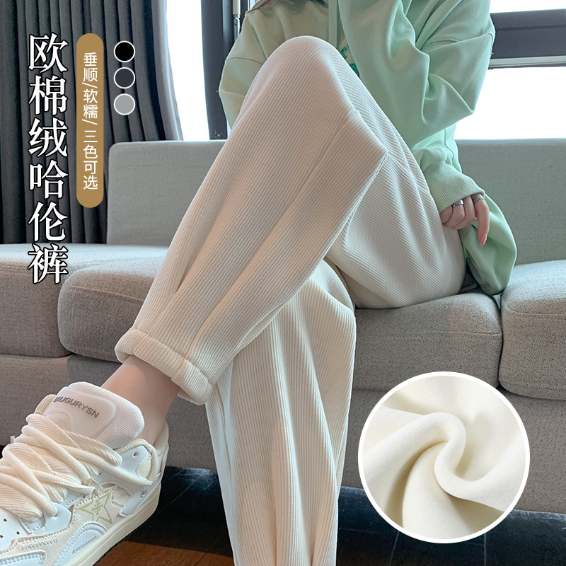 雪尼尔运动裤女2025新款冬季加绒厚款哈伦裤休闲萝卜裤外穿卫裤子