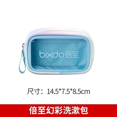 倍至冲牙器胶囊专用原装收纳包