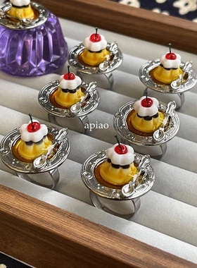 apiao原创日系小众个性趣味日式布丁 复古开口戒指