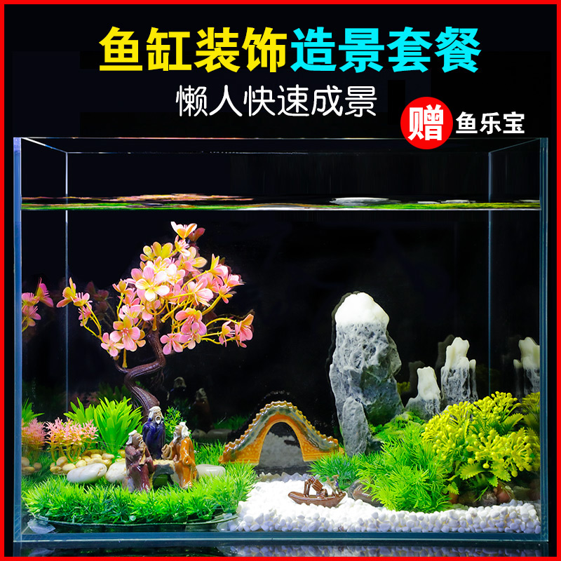 金鱼缸水草价格 金鱼缸水草图片 星期三 金鱼缸水草价格 金鱼缸水草图片 星期三