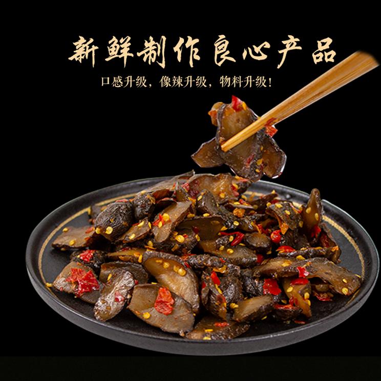 新鲜湖南农家现挖瓶装手工坛子菜