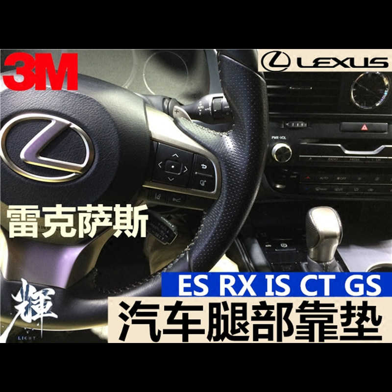 膝盖靠垫记忆棉腿腿托腿部汽车