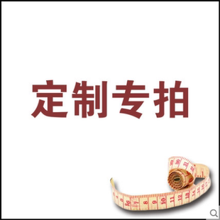 汽车手托腿垫腿靠垫订制专用链接 手托加宽加长 独家专车尺寸订制
