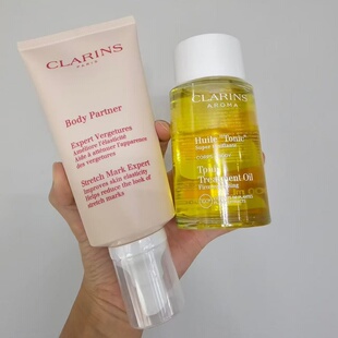 娇韵诗抚纹霜175ml孕妇妊娠身体护理调和油100ml修护淡化纹路