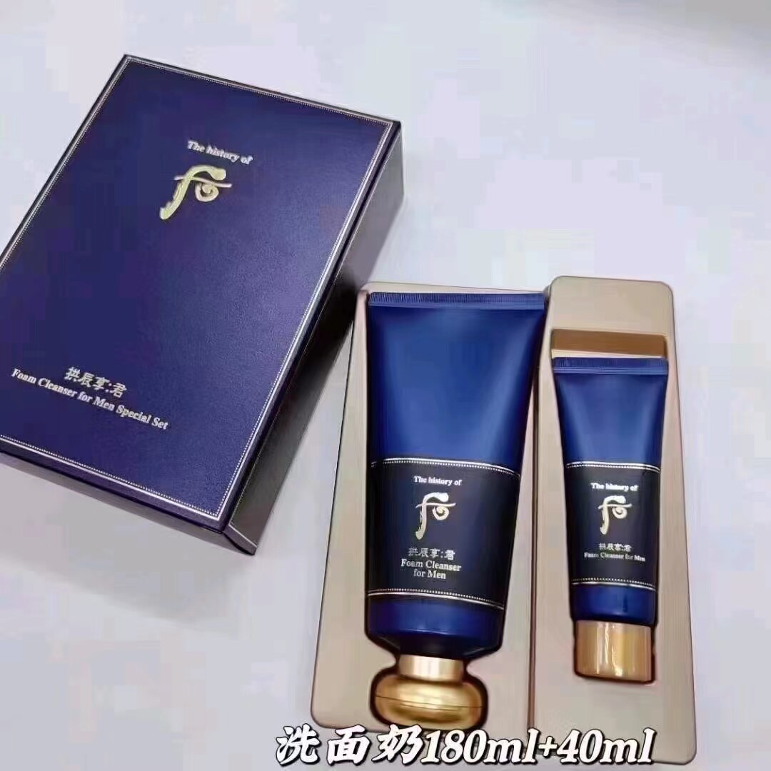 【保税仓】whoo后拱辰享君男士洗面奶泡沫洁面膏180ml/220ml