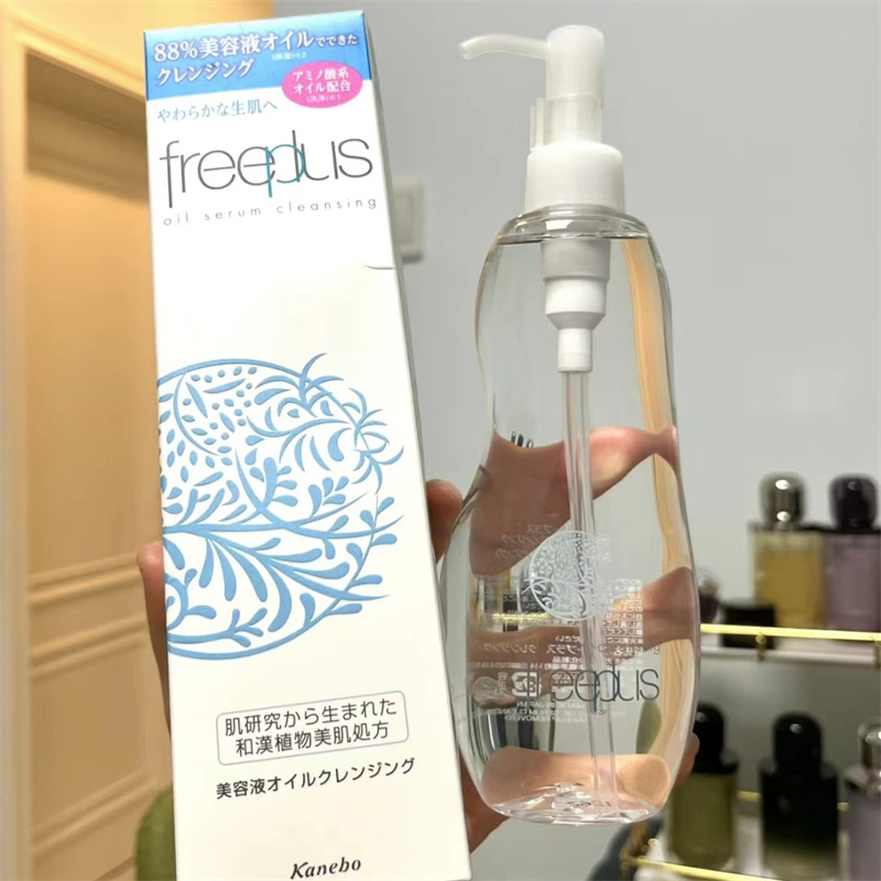 freeplus芙丽芳丝净润卸妆油 100ml 男女温和深层清洁 快速乳化