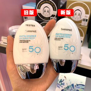 香蒲丽防晒霜SPF50+面部隔离乳清爽不油腻户外学生大容量60ml
