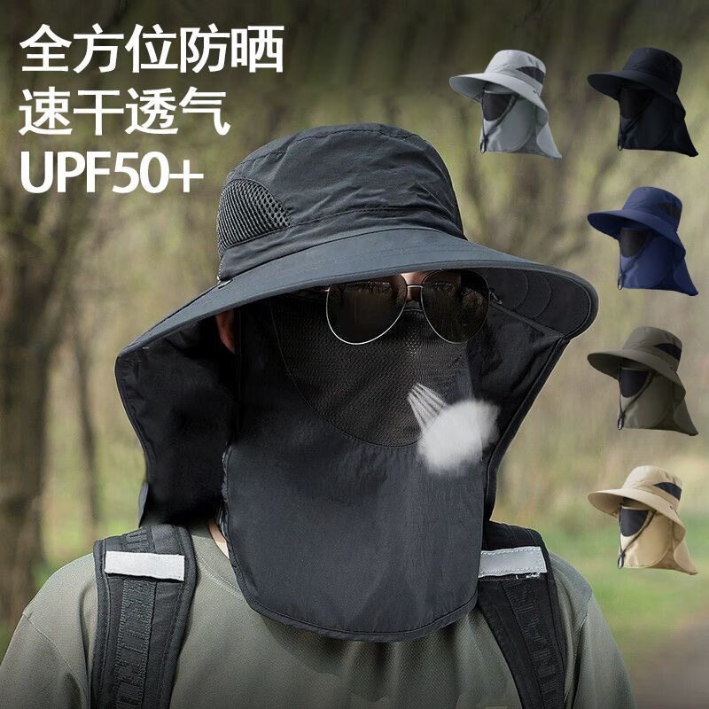 夏季男士防嗮帽户外登山帽钓鱼帽帽子