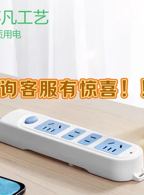 公牛原装正品gn-607插排插座接线板插线板4插总控开关1.8米3米