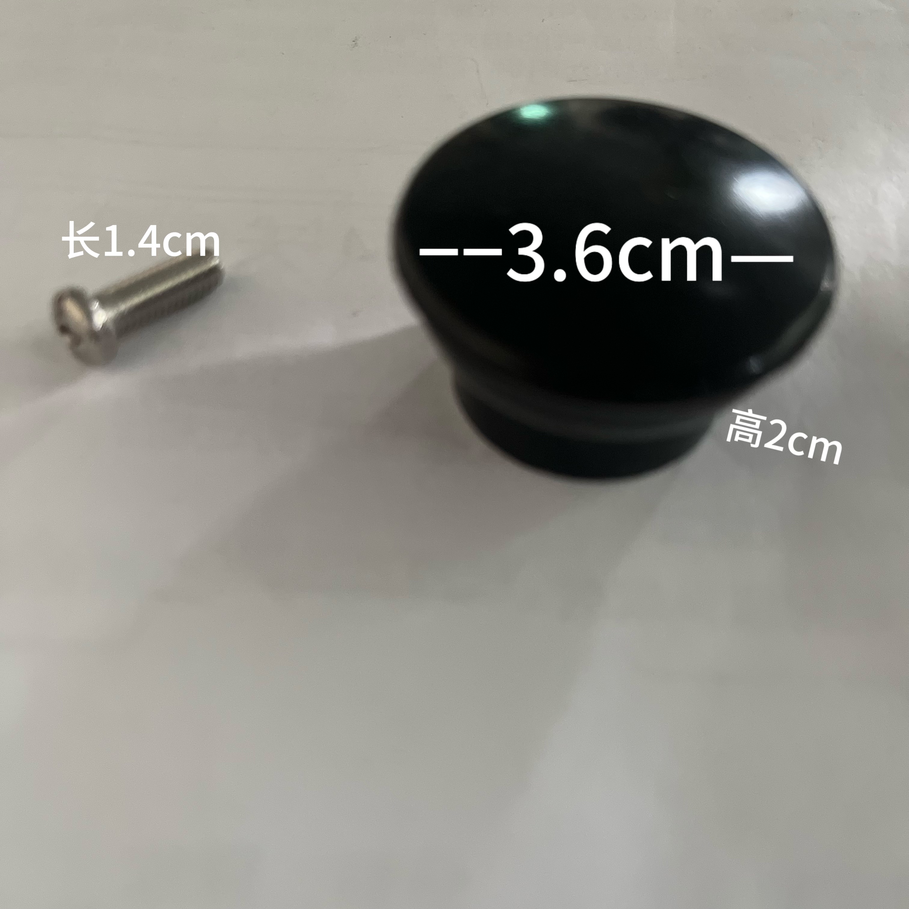 电热烧水壶盖珠配件帽子把手顶珠水壶手柄壶盖珠钮子电木珠送螺丝