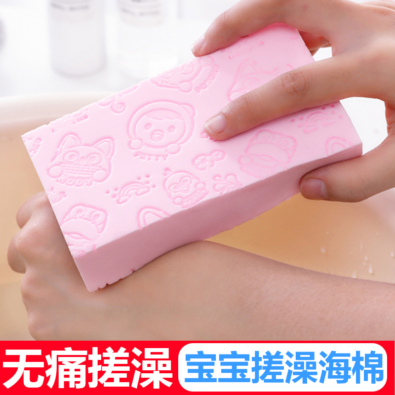 搓澡神器宝宝浴擦搓搓泥海绵