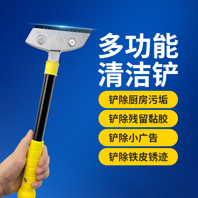 清洁刀墙皮铲子美缝除胶工具刀