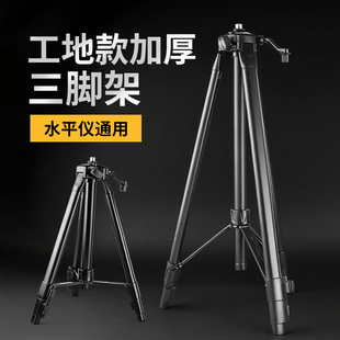 水平仪支架平水仪三脚架升降支撑杆红线外三角架伸缩杆配件大全