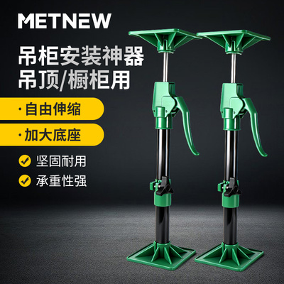 吊柜顶高器安装专用承重百斤柜子升降吊柜安装支架吊柜安装工具