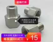 304不锈钢英制锥螺纹内外丝直通管接头内ZG3 2水管接头 4一外ZG1