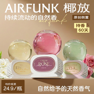椰放airfunk倒置香薰室内持久高级香氛卧室卫生间厕所空气清新剂