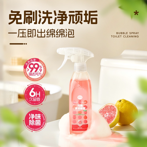 椰放airfunk马桶香氛洁厕泡沫清洁剂泡泡清洗厕所除臭去异味