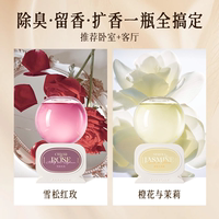 airfunk Coconut Crystal Ball Aromatherapy, Inverted long-lasting Air freshener, Deodorizing for bedrooms and bathrooms thumbnail 4