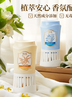 airfunk椰放倒置香薰厕所香氛浴室卫生间空气清新剂异味室内除臭