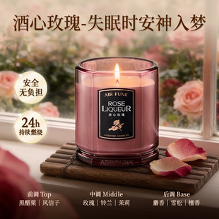 airfunk椰放香薰蜡烛80g熏香家用室内持久香氛礼物 新年礼物