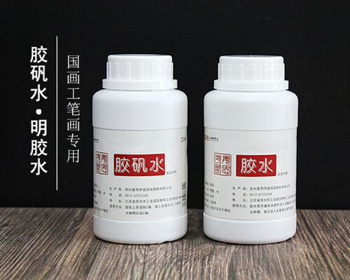 工笔画胶矾水姜思序堂国画调胶