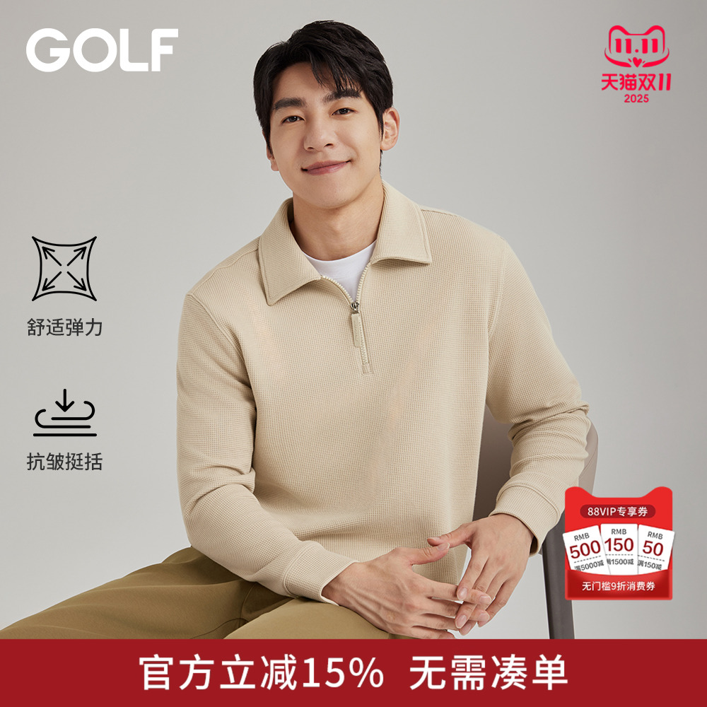 GOLF拉链卫衣男25秋冬新款华夫格